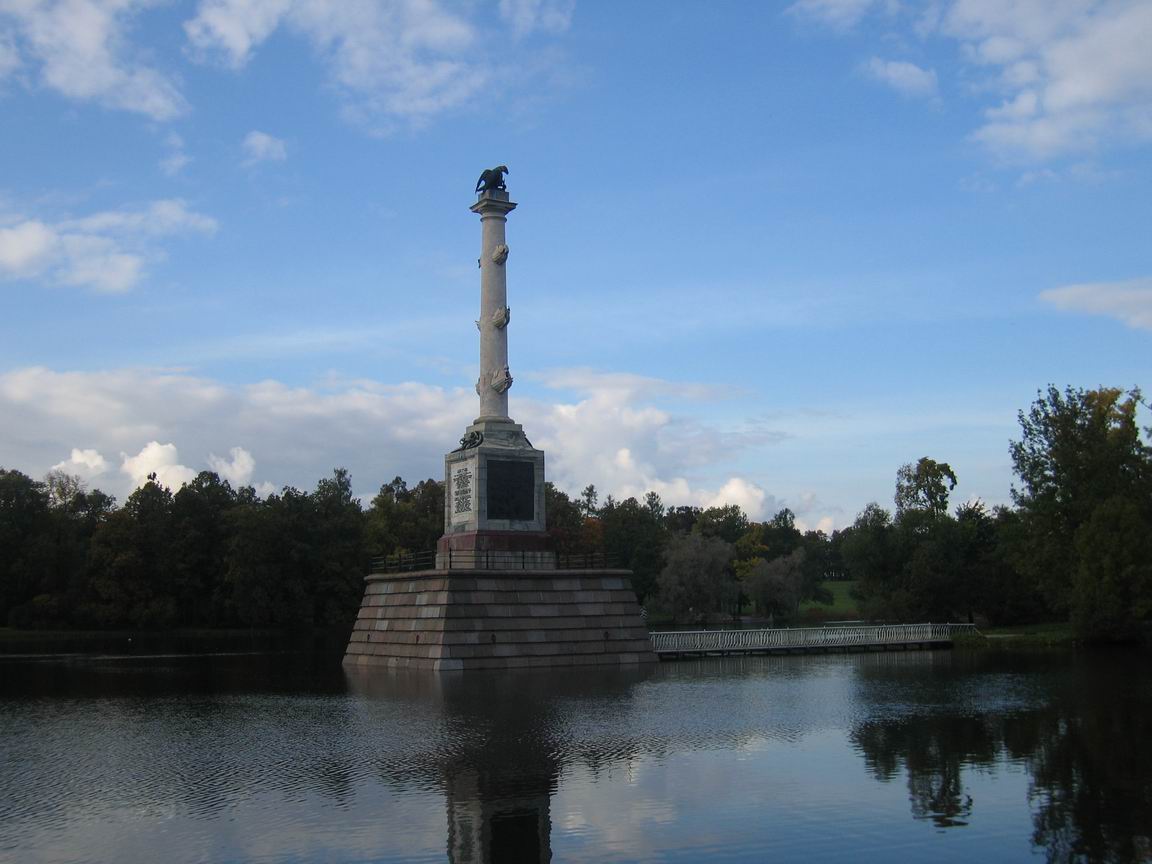 Pushkin